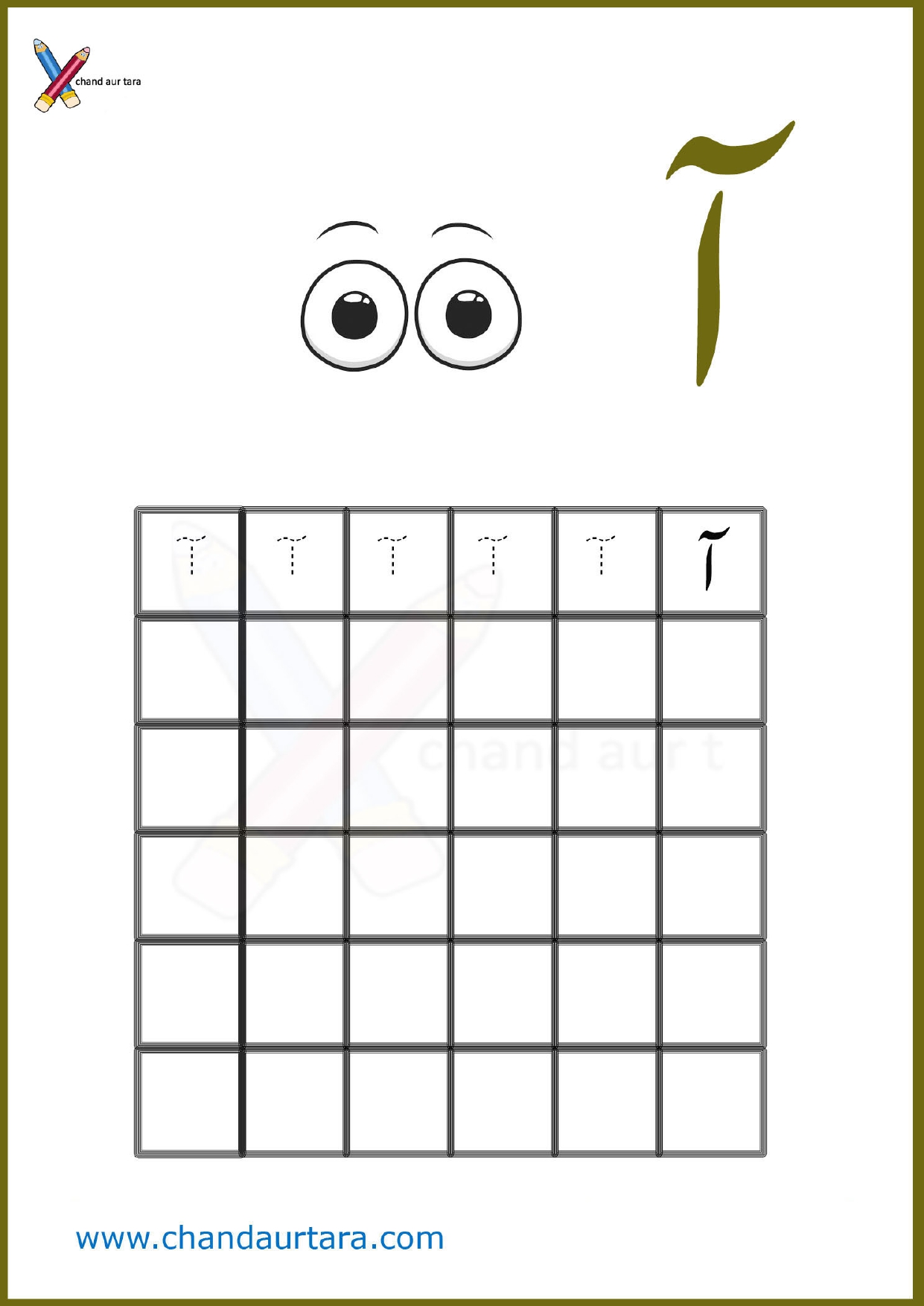 Writing Worksheets